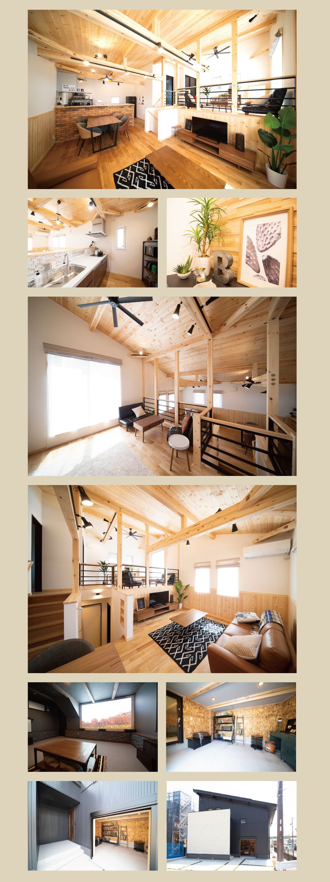 bino静岡市清水展示場